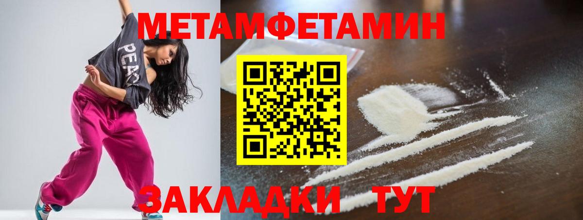 Мурманск  Амфетамин  Вход с VPN  Amphetamine Розовый 