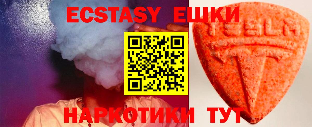 Ecstasy Punisher Мурманск