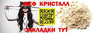 ешки Жуковский