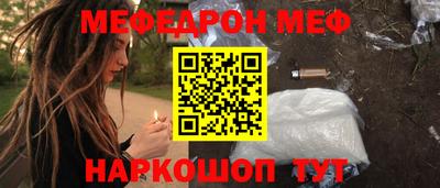 ешки Жуковский