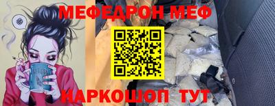ешки Жуковский