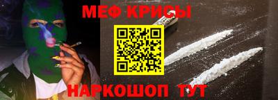 эйфоретик Заводоуковск