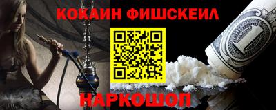 эйфоретик Заводоуковск