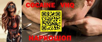 эйфоретик Заводоуковск