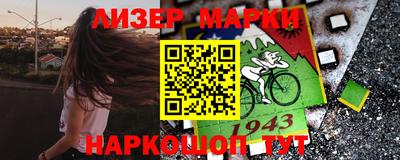бошки Заволжье