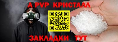 ешки Жуковский
