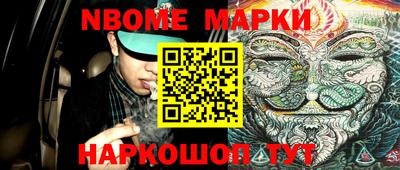 бошки Заволжье
