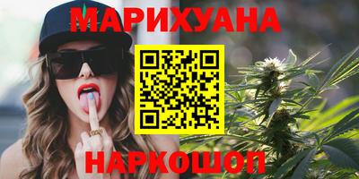 эйфоретик Заводоуковск