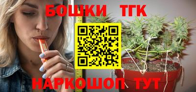 бошки Заволжье