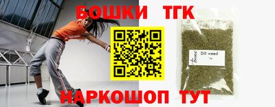 ешки Жуковский