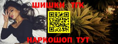 бошки Заволжье