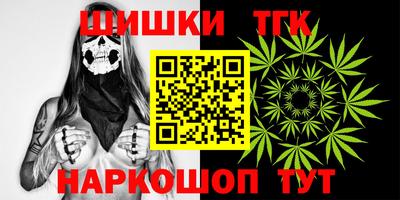 эйфоретик Заводоуковск