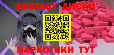 эйфоретик Заводоуковск