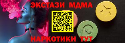 эйфоретик Заводоуковск