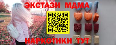 эйфоретик Заводоуковск
