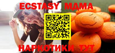эйфоретик Заводоуковск