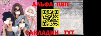 бошки Заволжье