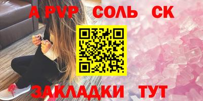 эйфоретик Заводоуковск