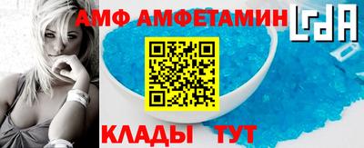 эйфоретик Заводоуковск