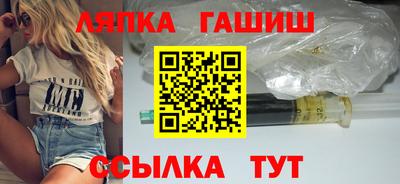 бошки Заволжье