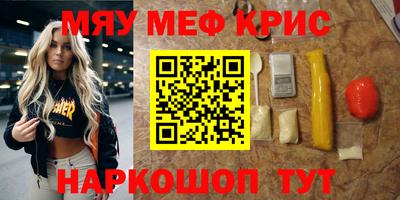 эйфоретик Заводоуковск