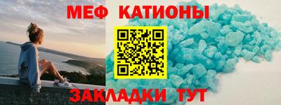 эйфоретик Заводоуковск