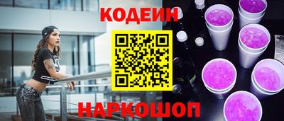 эйфоретик Татарск