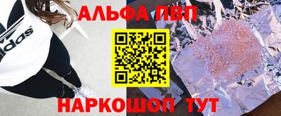 эйфоретик Заводоуковск