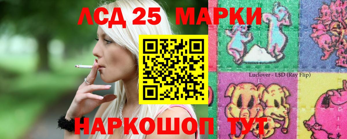 Cocaine  Марихуана  Мефедрон кристаллы  МДМА  Мурманск  Меф  Вход с VPN  Гашиш 