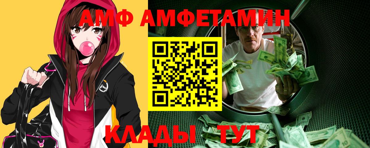 Первитин пудра  Вход с VPN  Мурманск 