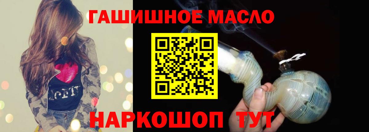 ТГК Wax Мурманск