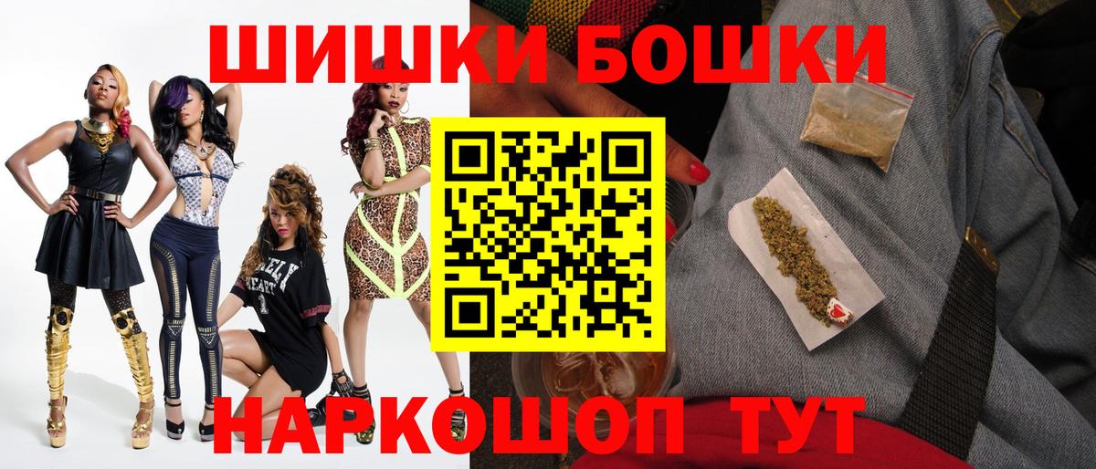 Канабис THC 21%  МАРИХУАНА план  Мурманск  Вход с VPN  Каннабис Ganja  Конопля MAZAR 
